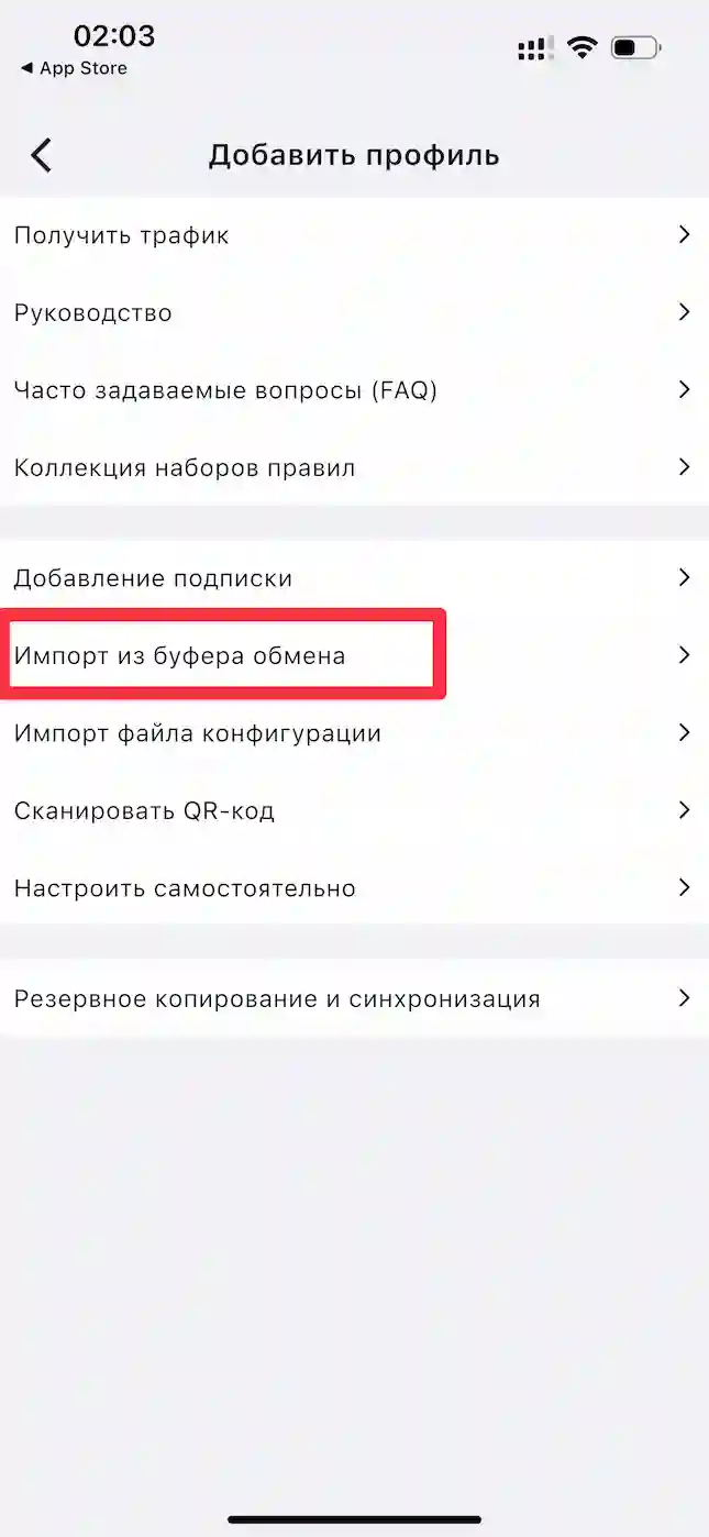 Первая картинка