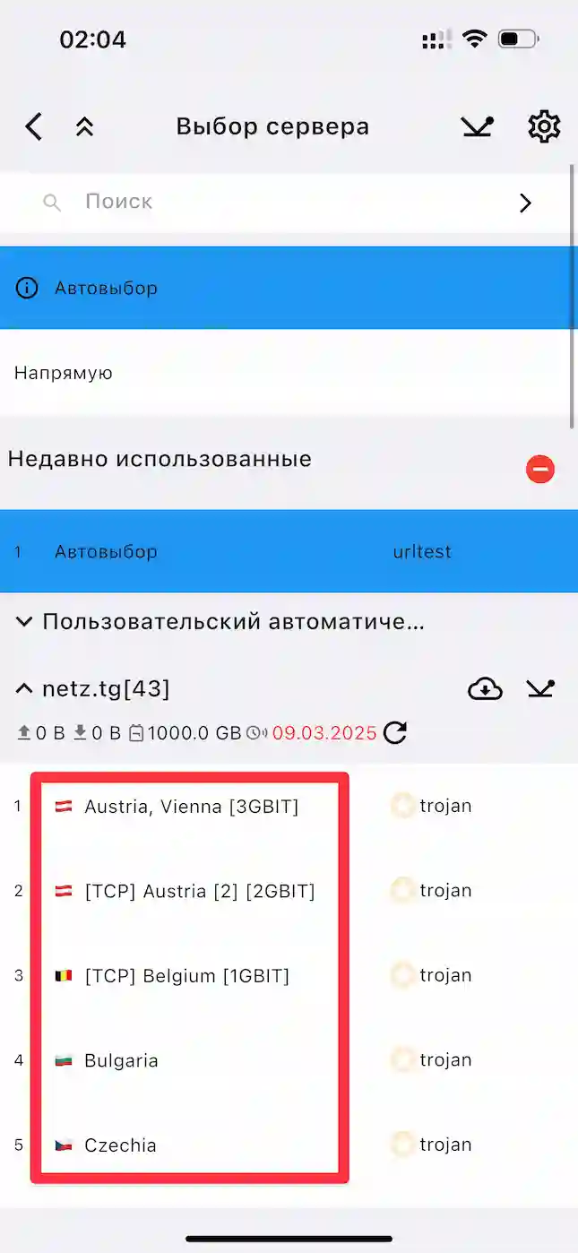 Вторая картинка
