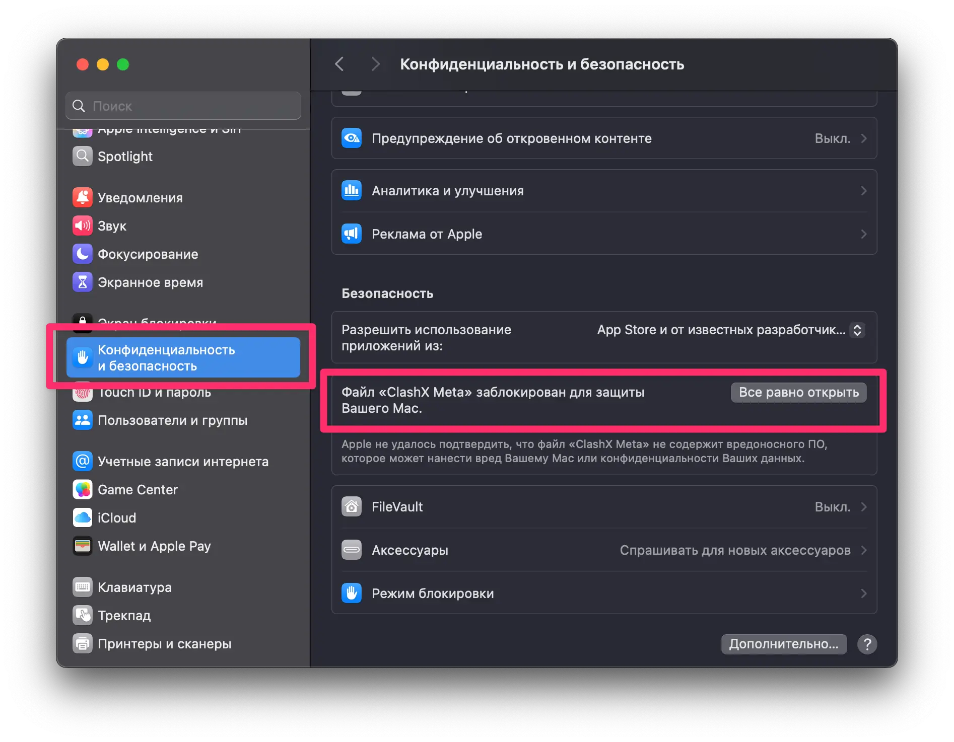 Первая картинка